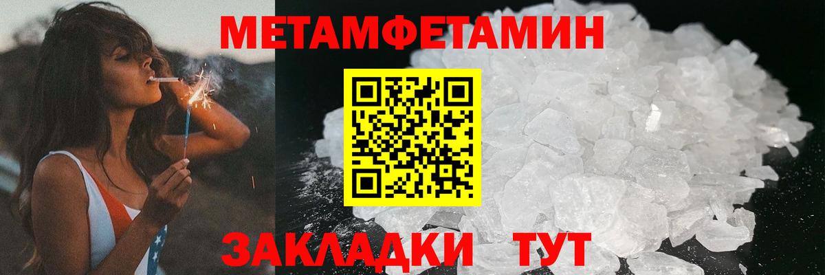 Amphetamine 98% Салават