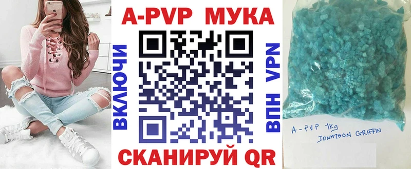 купить наркотики сайты  Салават  A-PVP крисы CK 