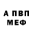 Amphetamine Розовый Olga Kokorina