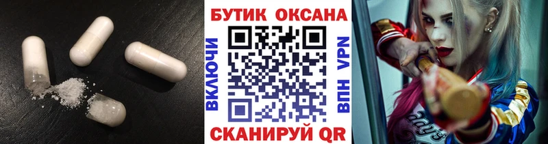 закладки  Салават  Бутират оксана 