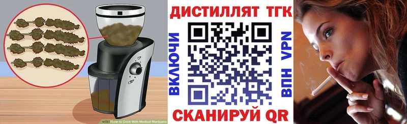 Canna-Cookies конопля  Салават 