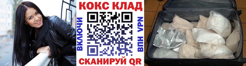 гидра   Салават  COCAIN Columbia 