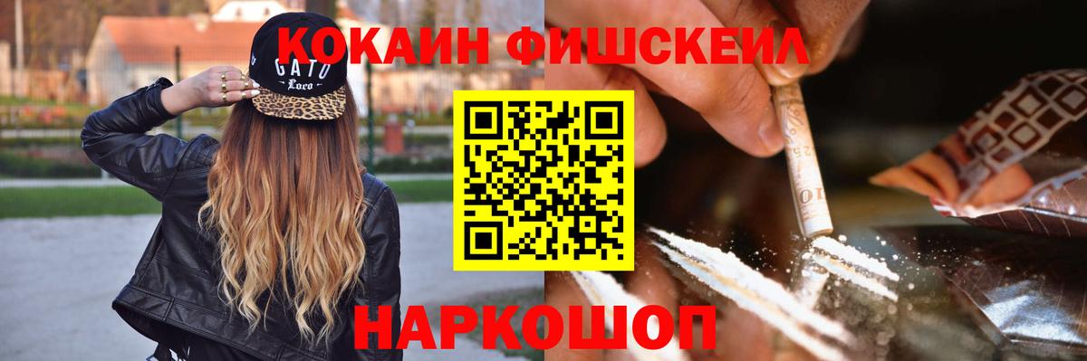 Кокаин Эквадор  КОКАИН VHQ  Салават  Вход с VPN 