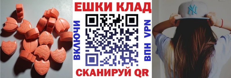 цена   мега ONION  ЭКСТАЗИ ешки  Салават 