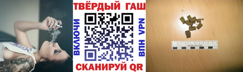 ГАШИШ ice o lator  даркнет Telegram  Салават 