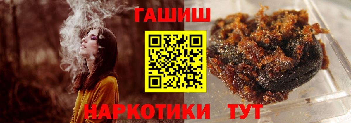 ГАШИШ гашик Салават