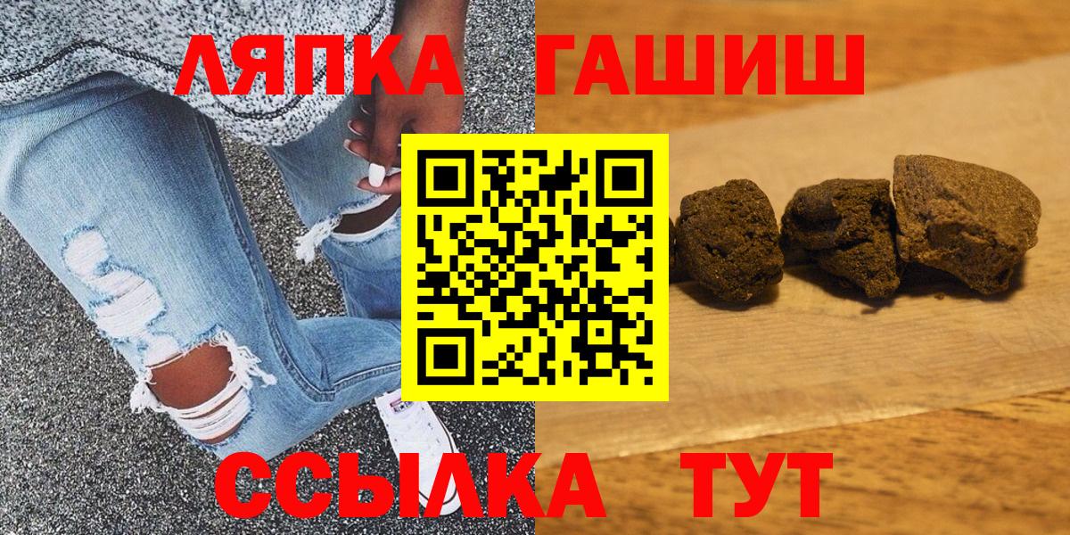 где купить наркоту  Вход с VPN  Салават  ГАШ гашик  ГАШИШ гарик 