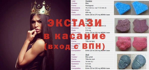 индика Армянск
