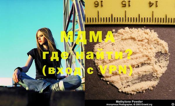 мескалин Абинск