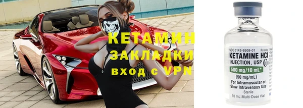 альфа пвп VHQ Аркадак