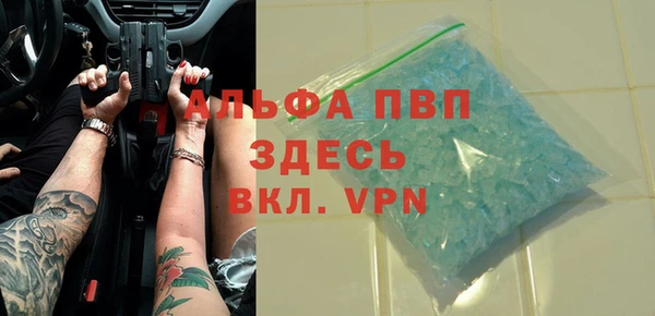 стафф Абдулино
