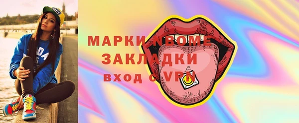 стафф Абдулино