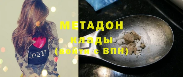 молекула духа Алексин