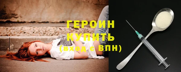 MESCALINE Горнозаводск