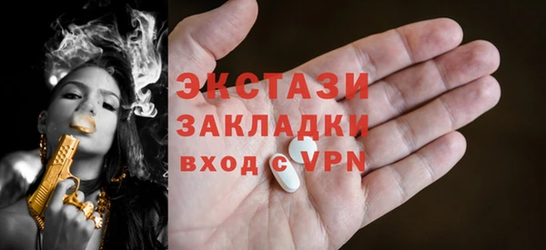 молекула духа Алексин