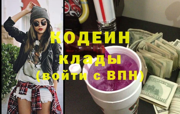 мескалин Абинск
