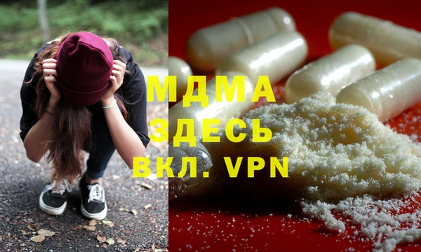 молекула духа Алексин