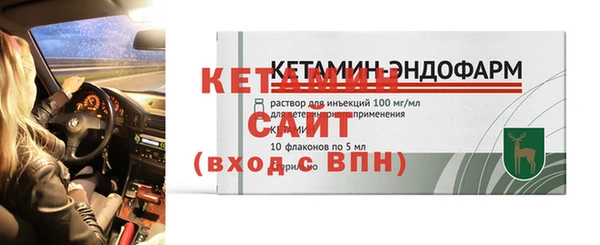 альфа пвп VHQ Аркадак