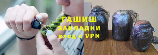 альфа пвп VHQ Аркадак