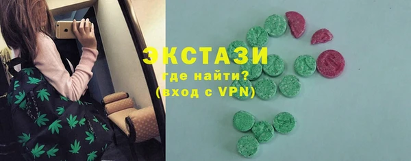 экстази Алзамай