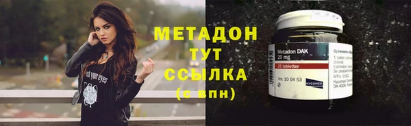 индика Армянск