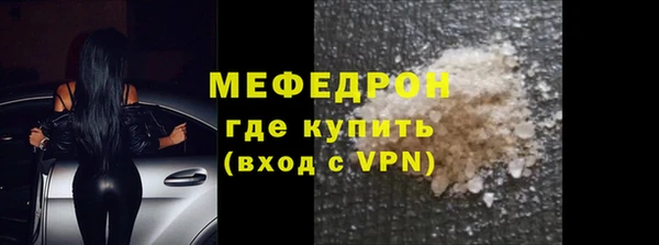 стафф Абдулино