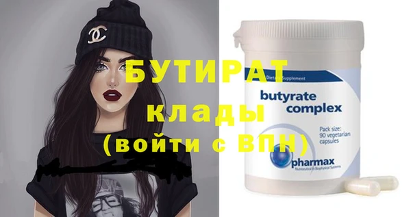 стафф Абдулино