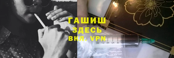 стафф Абдулино