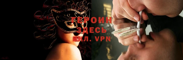 ALPHA-PVP Горняк