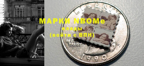мескалин Абинск