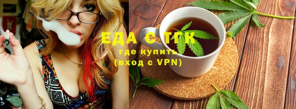 мефедрон Зеленокумск