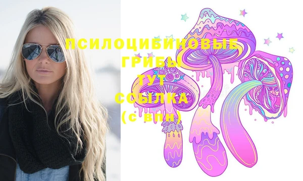 мескалин Зерноград