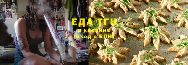 синтетический гашиш Алексеевка