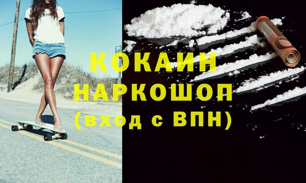 мефедрон VHQ Горно-Алтайск