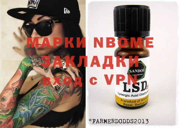 альфа пвп VHQ Аркадак