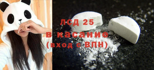 молекула духа Алексин