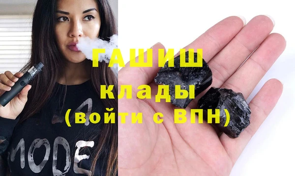 MDMA Premium VHQ Абаза