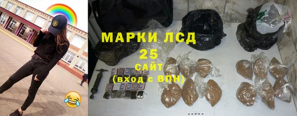 стафф Абдулино
