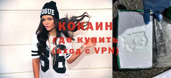 MDMA Premium VHQ Абаза