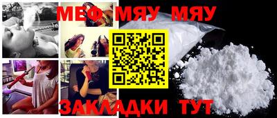 метамфетамин Шелехов