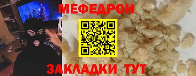 тгк Шахты