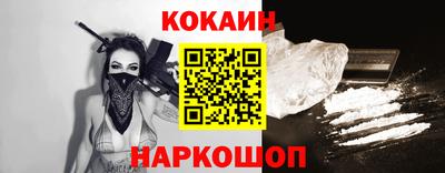 тгк Шахты