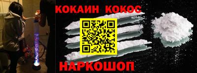 тгк Шахты