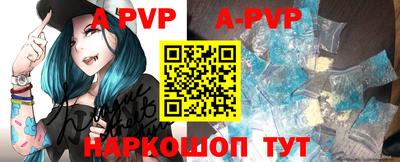 тгк Шахты