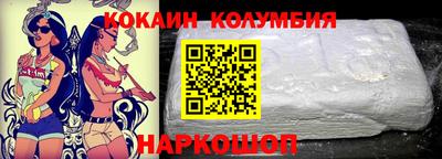 метамфетамин Шелехов