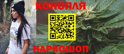 метамфетамин Шелехов