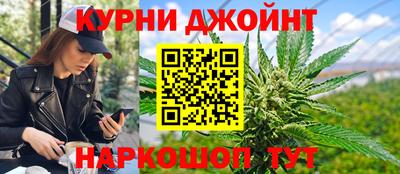 метамфетамин Шелехов