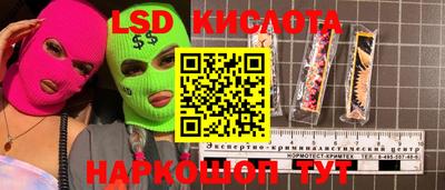 метамфетамин Шелехов