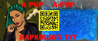 гидропоника Шебекино