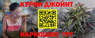 метамфетамин Шелехов